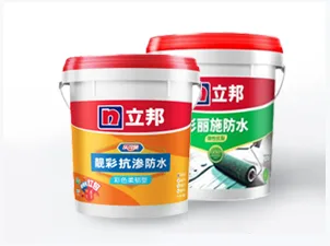 立邦高效抗渗防水