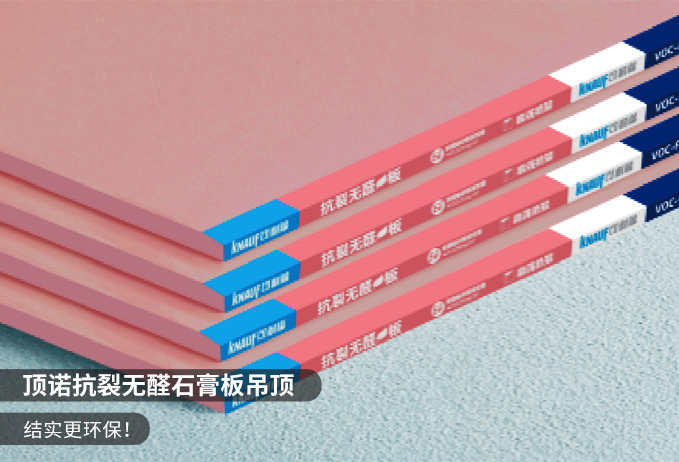 尚海整装