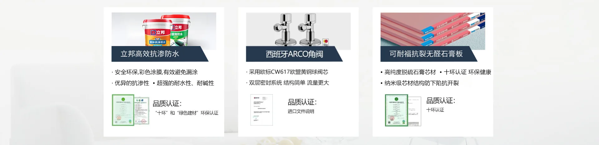 尚海整装